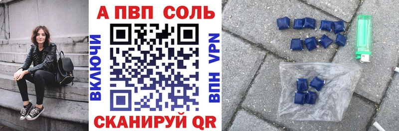 Как найти закладки Багратионовск Бутират  Меф  COCAIN  A-PVP  ГАШИШ  Каннабис 