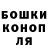 МЕТАДОН кристалл Nope mizantrop