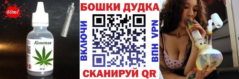 как найти закладки  Багратионовск  ссылка на мегу как зайти  Печенье с ТГК марихуана 