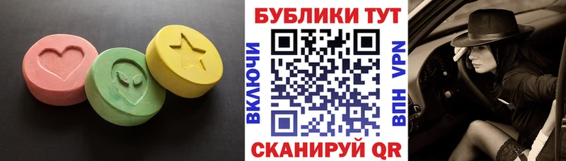 kraken ссылки Багратионовск Экстази 280мг где продают наркотики