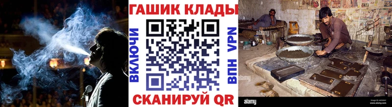 ГАШИШ индика сатива  Багратионовск 