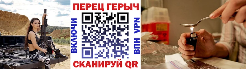 blacksprut как войти  Багратионовск  Героин герыч 