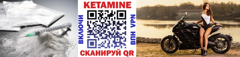 МЕГА ONION  наркошоп  Багратионовск  Кетамин ketamine 