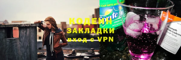 стаф Саяногорск