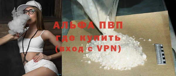 скорость Армянск