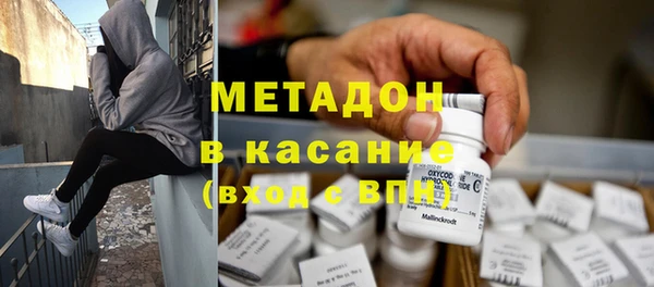 эйфоретик Сафоново
