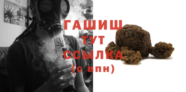 скорость Армянск