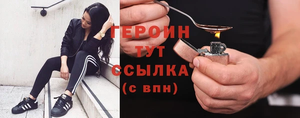 герыч Арсеньев
