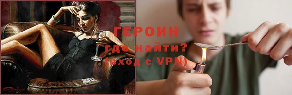 герыч Арсеньев