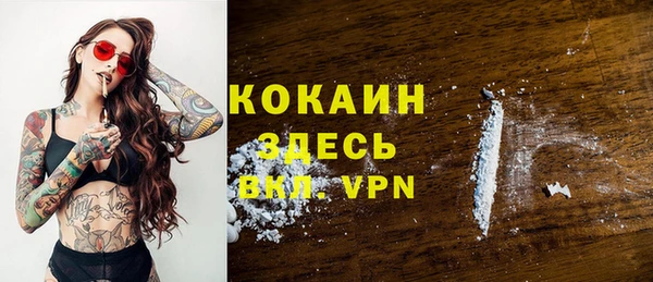 героин Аркадак