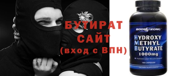 альфа пвп VHQ Алексеевка