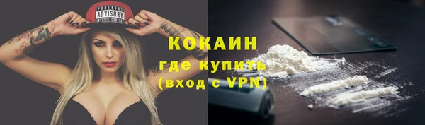 скорость Армянск