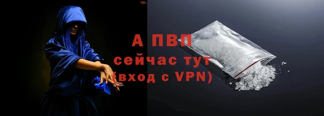 скорость Армянск