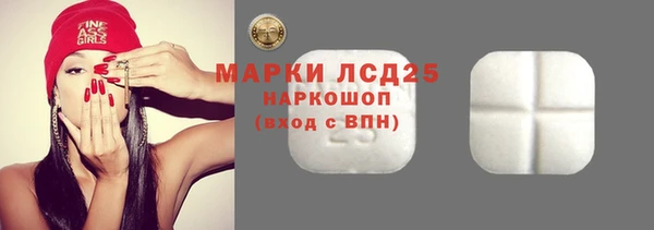 скорость Армянск