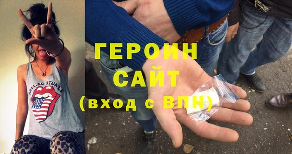 скорость Армянск