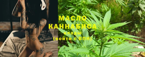 скорость Армянск