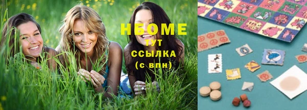 скорость Армянск