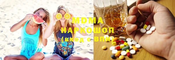 герыч Арсеньев