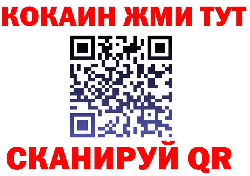 АМФ Premium ONION мориарти MEGA Багратионовск