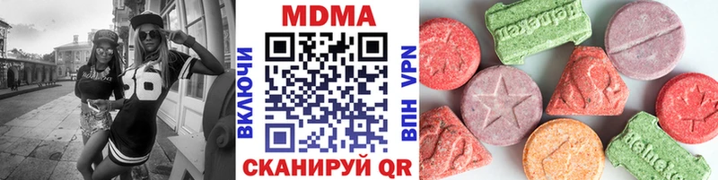 наркотики Багратионовск MDMA молли