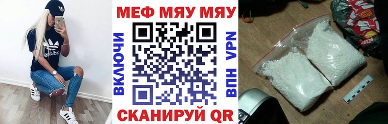 хочу   Багратионовск  Мефедрон mephedrone 