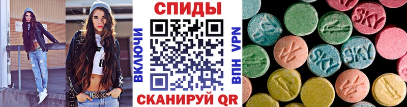 МЕТАМФЕТАМИН винт  Багратионовск 