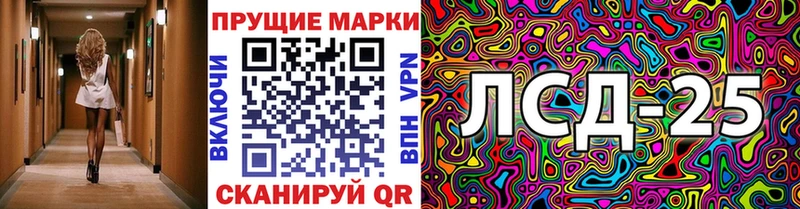 Наркотические марки 1500мкг  Багратионовск 