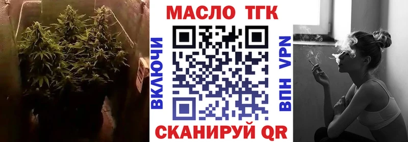 это какой сайт  Багратионовск  Дистиллят ТГК Wax 