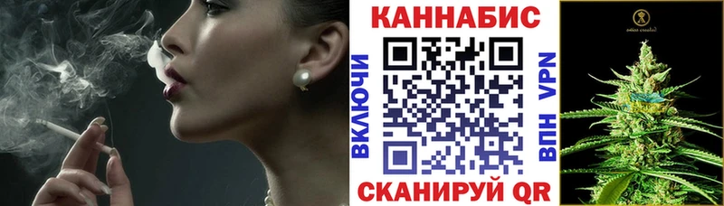 цены наркотик  Багратионовск  ОМГ ОМГ ССЫЛКА  Канабис AK-47 